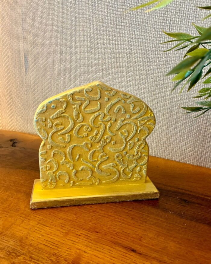 Ramadan Elegance Decoupage Decor Set - Image 2