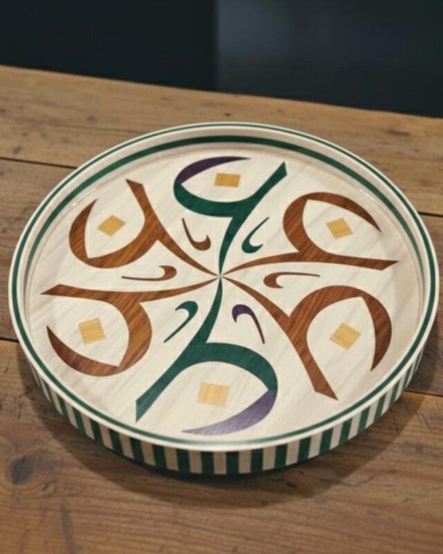 Arabic_Eid_Typography