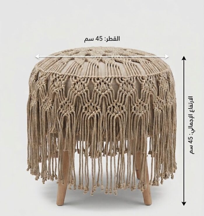 Artisan Handmade Macramé Pouf – Bohemian Cotton Ottoman with Detailed Knotwork and Fringe Edges - Image 5
