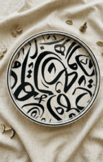 Handcrafted Round Serving Tray with Arabic Calligraphy, 45Cm