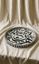 Handcrafted Round Serving Tray with Arabic Calligraphy, 45Cm - Image 4